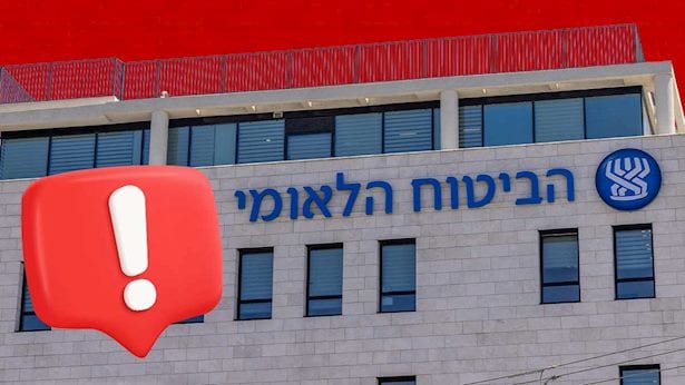 ביטוח לאומי מנצח בבית הדין: זו החברה שתשלם סכומי עתק