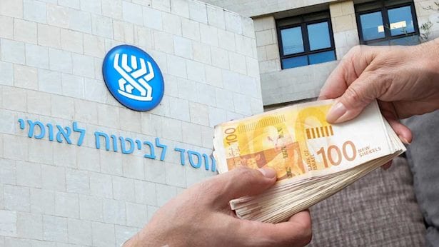 ביטוח לאומי שילם קצבאות: הסכום המטורף שעבר למאות אלפי ישראלים