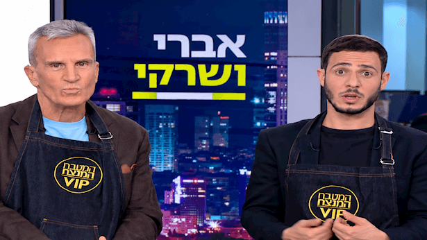אברי גלעד סירב: יאיר שרקי יפנה להנהלת קשת 12