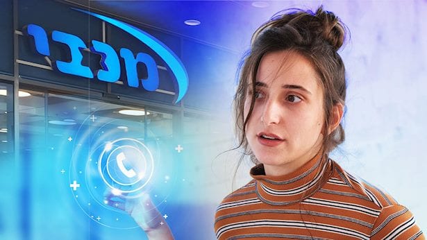 אלונה סער זועמת על מכבי שירותי בריאות: "למרות שיש לי מחלה"
