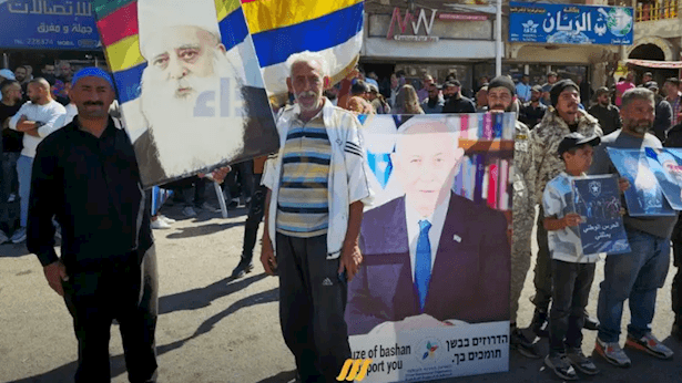 עם תמונות של נתניהו: כך ציינו הדרוזים בסוריה את ה-7 באוקטובר