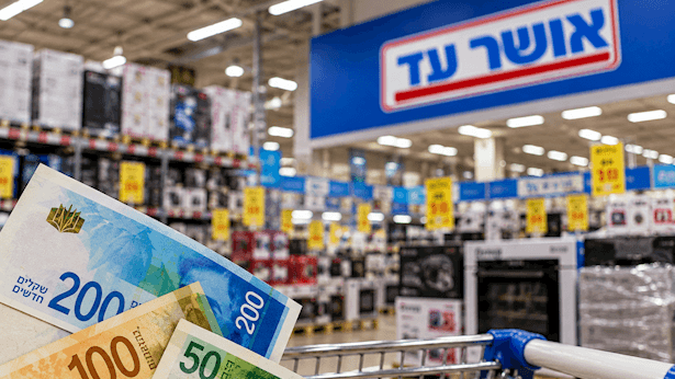 אושר עד מוכרת את המותג במחיר הזוי: בדקנו ומצאנו פער של כ-600 שקל
