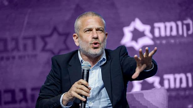 ראש השב"כ לשעבר: "ינון מגל אדם גזען ושפל, המטרה שלו הייתה להשפיל"