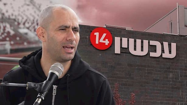 גילי ורמוט: "הגזענים הגדולים ביותר לאנשים שכביכול הם מייצגים"