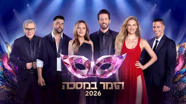 בר רפאלי ומשה פרץ מצטרפים ו"הזמר במסכה" משנה לחלוטין את הכללים