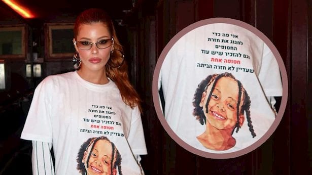 הודיה כהן: "בחרתי ללבוש חולצה עם תמונתה של היימנוט קסאו"