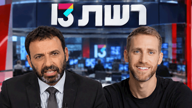 רביב דרוקר בקרב מול אסף רפפורט: האם העיתונאי יישאר ברשת 13?