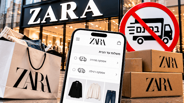 לאחר התייקרות מחירי המשלוח: זארה סוגרת שני סניפי דגל בישראל