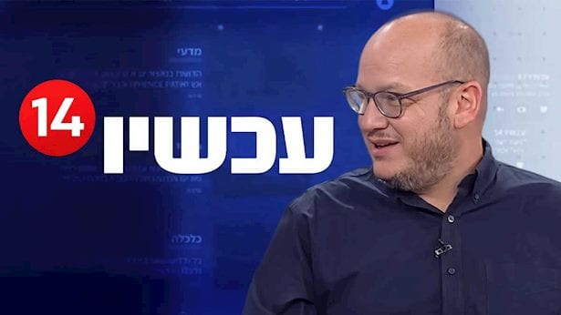 חיים לוינסון על ערוץ 14: "תעשייה של שקרים"