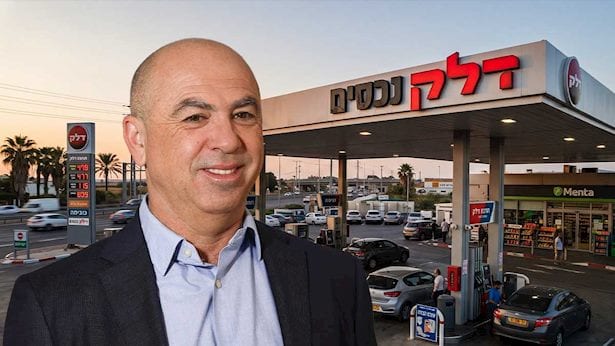 דלק נכסים ודלק ישראל מתאחדות: הנכס שרכשו בכ-31.6 מיליון שקל