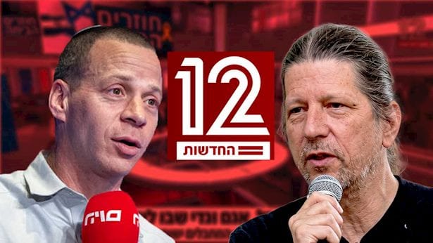 אילן לוקאץ': "עמית סגל ביצע פיגוע התאבדות"