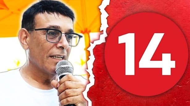 רוני מאנה: "ביביסט על מלא, מתאים לערוץ 14. תתבייש לך, גועל נפש"