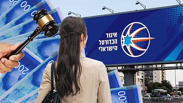 פיצויים בסך מיליון שקל: איגוד הכדורסל נתבע בחשד להפליה