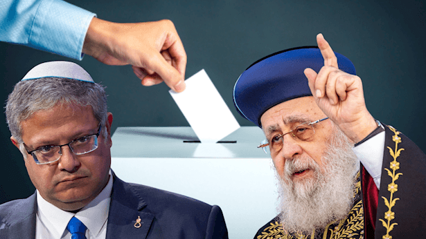 הרב הראשי לשעבר: "אסור הלכתית להצביע לבן גביר"