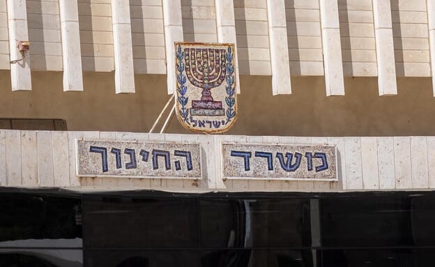 הרשות להגנת הפרטיות קבעה: משרד החינוך הפר את החוק במחדל דליפת המידע על תלמידי החינוך המיוחד | חשיפת N12