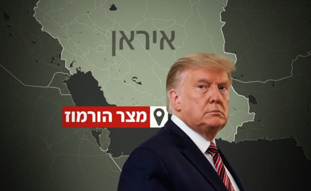 סירות איראניות ניסו לגנוב כלי שיט בלתי מאויש של ארה"ב - והופצצו בטילים