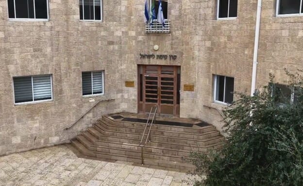 פרסום ראשון: ישיבת חירום בקק״ל לאחר המהומות באזור מג'ד אל-כרום והטענות על "הקמת מאחז" במקום