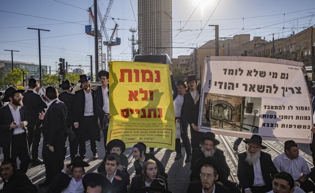 תיעוד | כך נעצר עריק חרדי בבית וגן בתרגיל של המשטרה הצבאית