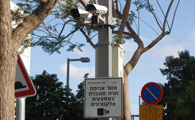 מכונת הדוחות הדיגיטלית של עיריית רמת גן: איש קבע קיבל 29 דוחות למרות שלעירייה אין סמכות לתת אותם