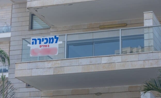מחירי הדירות יורדים: כך זה מתבטא במחיר למ"ר בערים הגדולות