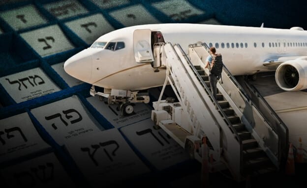 57 ימים לבחירות: "ביקושי שיא" לטיסות המיוחדות לישראלים מחו"ל