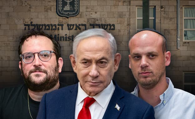 התפתחות דרמטית בקטארגייט: נסללה הדרך לכתבי אישום בסעיפים ביטחוניים נגד אוריך ופלדשטיין | פרסום ראשון