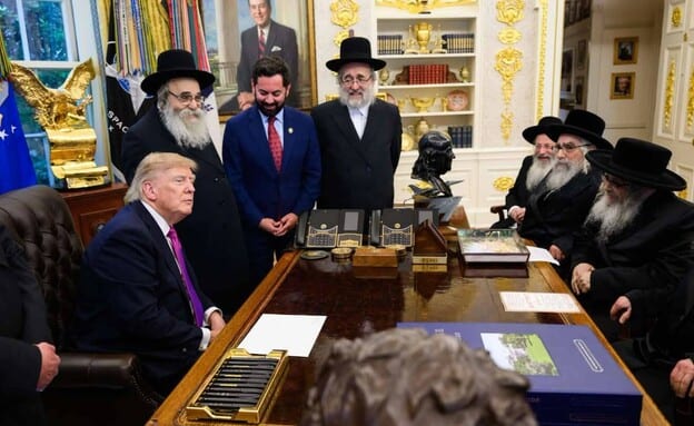 דונלד טראמפ אירח את אדמו"רי סאטמר: "פגישה היסטורית" לקראת הבחירות