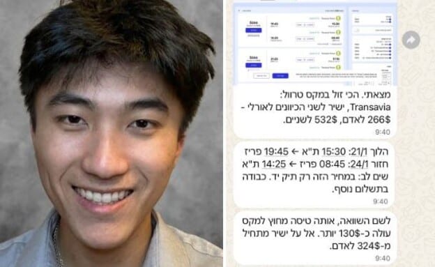 עם רשימת המתנה: סוכן ה-AI בוואטסאפ שכולם משתגעים ממנו