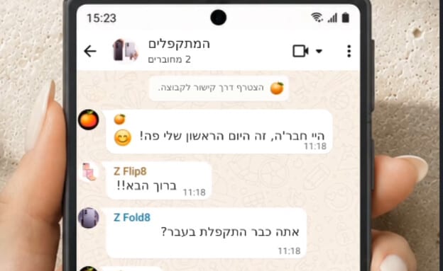 אפל החייתה את שוק המתקפלים - המתחרה שלה מנסה לעקוץ אותה