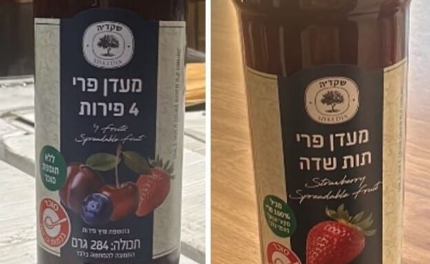 קריאה להחזרת הריבה המוכרת: "ריח ומרקם לא אופייניים במוצרים"