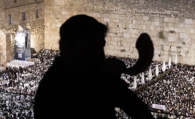 יום כיפור 2026 (תשפ"ז): זמני כניסת ויציאת הצום ברחבי הארץ והעולם, מנהגים והלכות