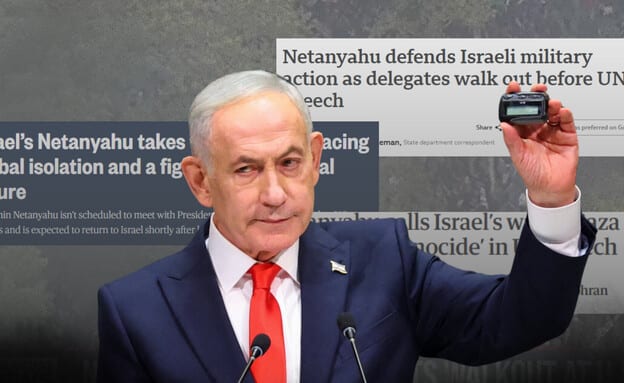 "האולם התרוקן, המסרים כוונו לבחירות": כך סיקרה התקשורת העולמית את נאום נתניהו באו"ם
