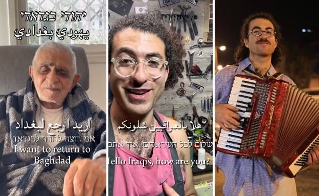 הסרטונים של הישראלי בן ה-24 מתפוצצים בעיראק: "יש צמא לשמוע מה קורה עם היהודים"
