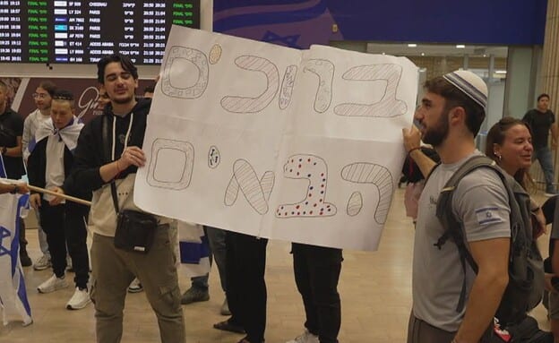 "החלטתי שאני עוזב הכול ובא": הצעירים מצרפת שעלו לבד כדי להפוך ללוחמים בצה"ל
