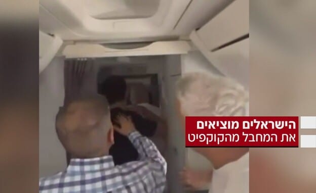 נטרול המחבל - וחשש הישראלים שייעצרו עם הנחיתה: תיעודים חדשים מרגעי ההשתלטות על המטוס