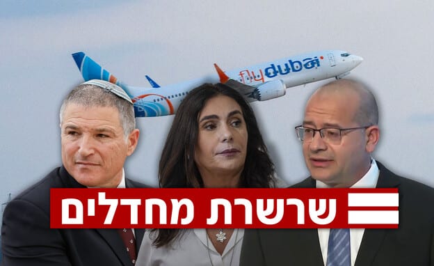 מי אחראי למחדל? החלוקה בין משרד התחבורה לגופי הביטחון