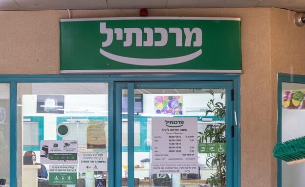 הערכות: דיסקונט ישלם כמיליון שקל לכל עובד מרכנתיל שיפרוש במיזוג