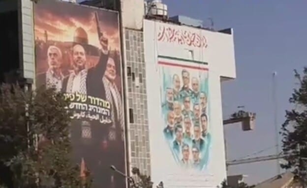 הצצה נדירה לרפובליקה האיסלאמית: מצלמת "חדשות סוף השבוע" בתיעוד מטהראן