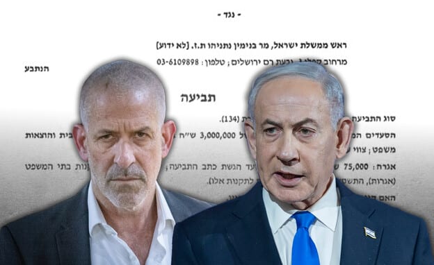 מהחשש של נתניהו לפגיעה אישית ועד הסיכולים שלא קודמו: הפרטים שנחשפו לפי התביעה שהגיש רונן בר