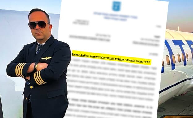 פרסום ראשון: נאסרה כניסה לישראל של טייס בחברת ענק אמריקנית - שתמך במשטר האיראני ובחיזבאללה
