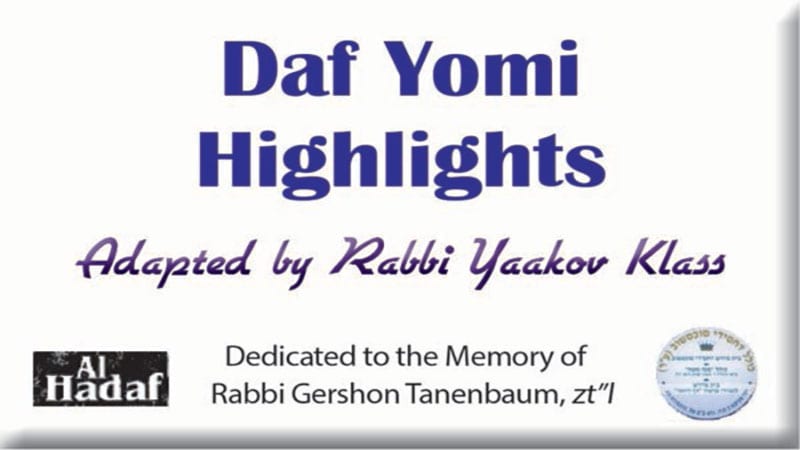 Daf Yomi - Not Good for the Goose, Nor for the Gander