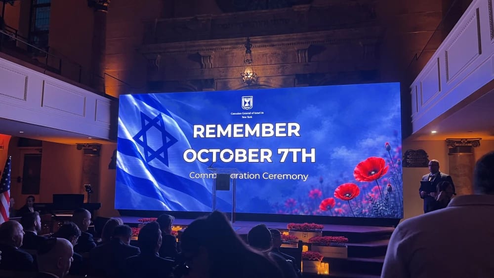 Akunis Invites Mamdani to See Oct. 7 Footage at Israeli Consulate Event