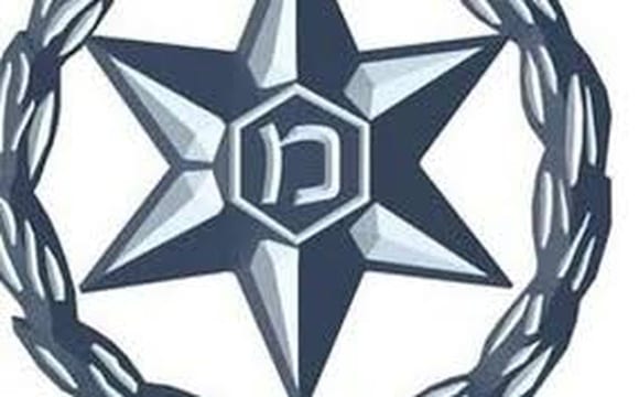 Полиция Израиля разыскивает 41-летнего жителя Кирьят-Яма