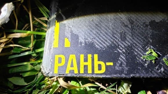 В Молдове обнаружили обломки трех беспилотников, один из них - "Герань-4"