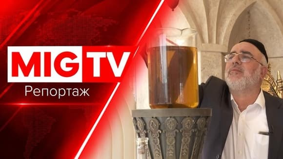 Сефард в "Дегель ха-Тора": необычный кандидат в Кнессет