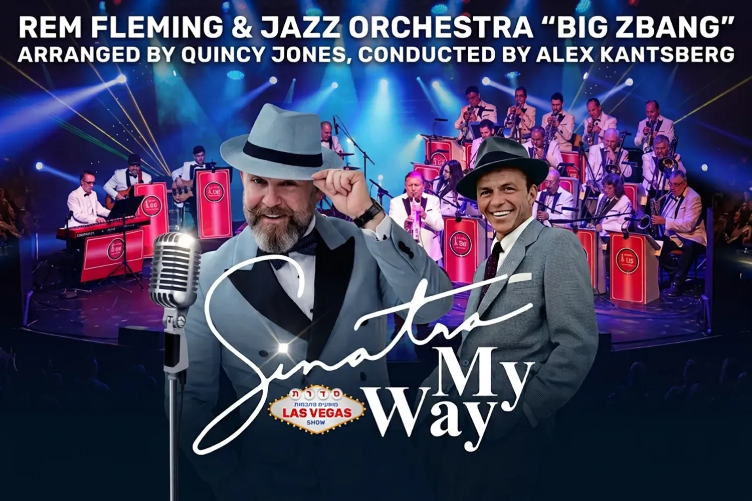 Концерт — Sinatra — My way