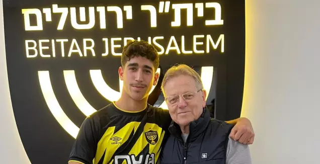 בית"ר י-ם והפועל ת"א רשמו ניצחון בליגת הפיתוח