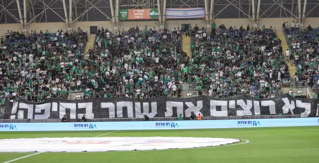 "מחאה וחופש ביטוי, כן, פגיעה בכבוד האדם - לא"