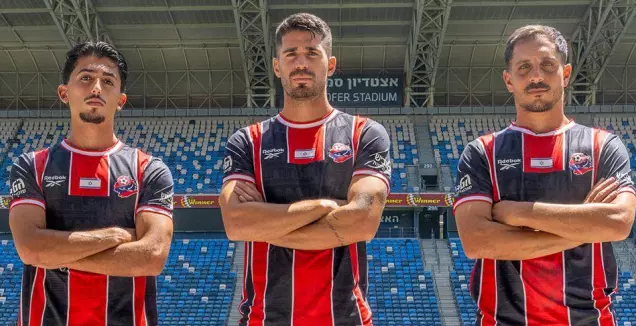 ווילי אגאדה מחכה להפועל חיפה, מדי הבית הוצגו