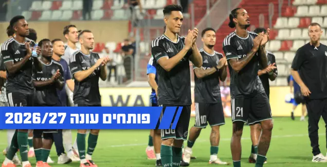 שינויים לצד המון סימני שאלה: הקיץ של מכבי חיפה